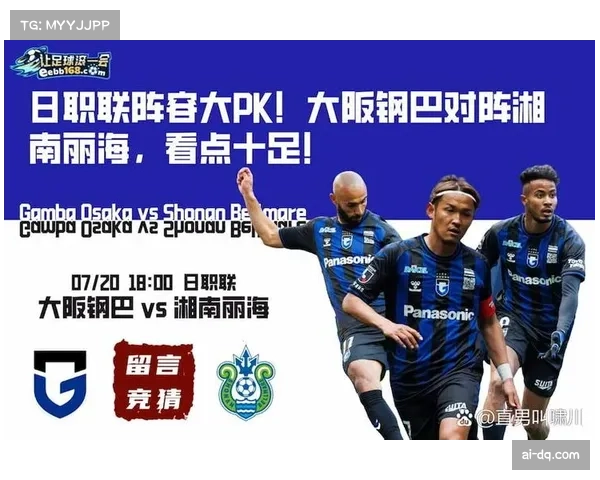 库巴西678次向前传球成联赛传球王，防线年轻化提速