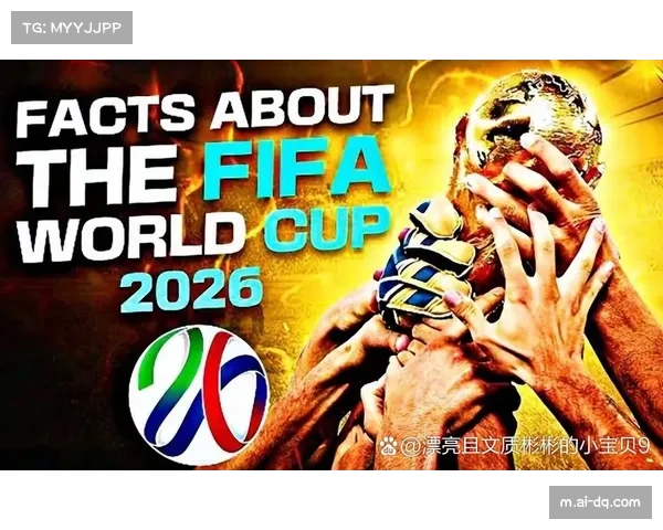 世界杯赛制变革历史回顾 从16队到48队的演进之路