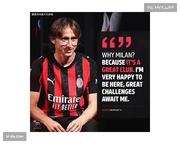 莫德里奇38岁仍获8.3高分,米兰中场核心展现顶级组织能力 莫德里奇38岁仍获8.3高分,米兰中场核心展现顶级组织能力