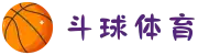 斗球_世俱杯直播_体育直播_足球直播_篮球直播